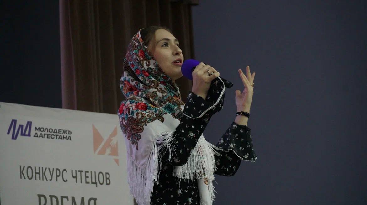Финал конкурса чтецов «Время родного языка» успешно завершился в Дагестане
