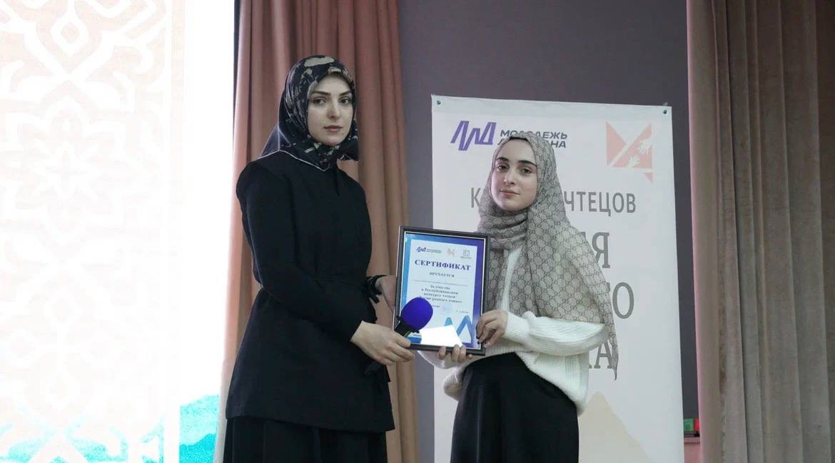 Финал конкурса чтецов «Время родного языка» успешно завершился в Дагестане