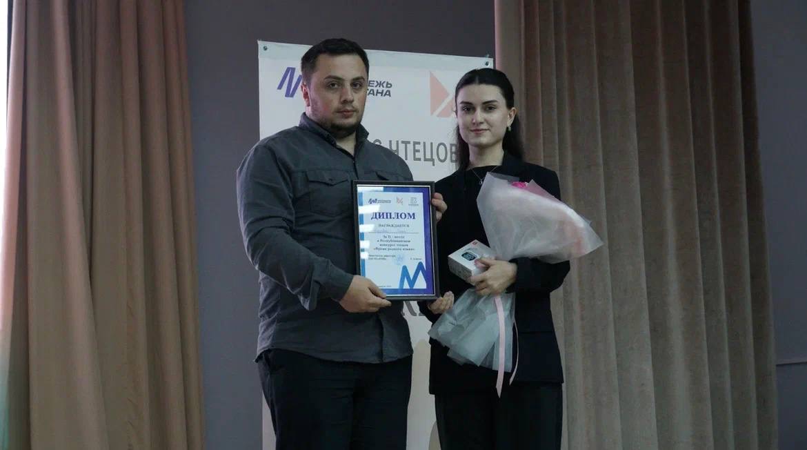 Финал конкурса чтецов «Время родного языка» успешно завершился в Дагестане