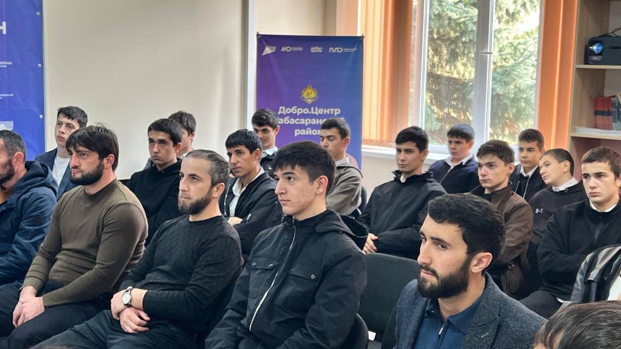 В Табасаранском районе обсудили безопасность молодежи в интернете и противодействие экстремизму