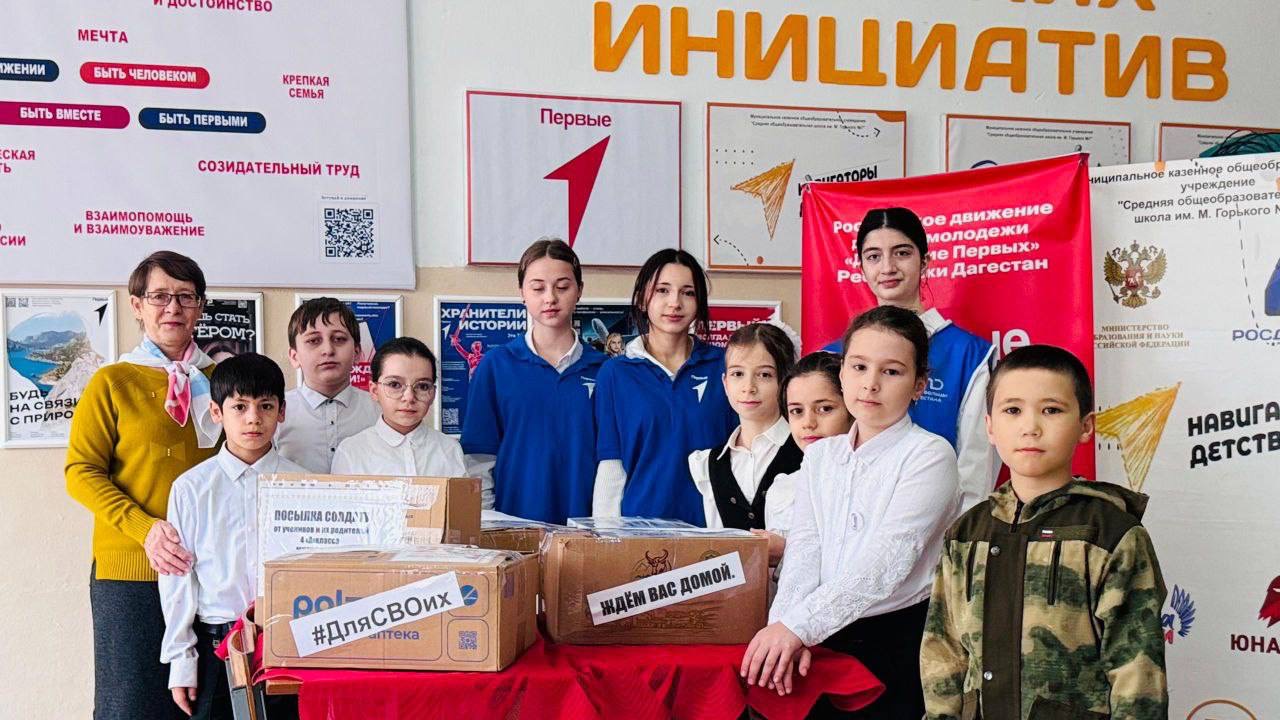 В Дагестане прошла Всероссийская акция #Спасибо_Героям