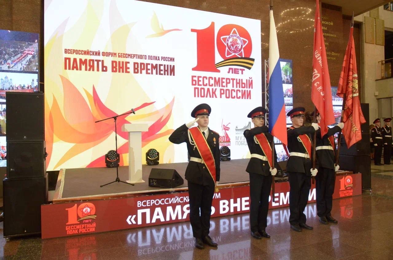 Камил Саидов принял участие во Всероссийском форуме «Бессмертного полка России» в Москве