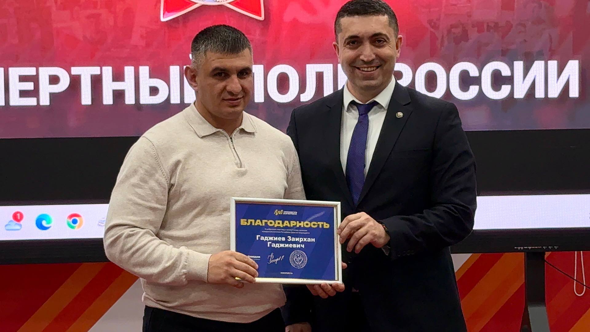 Церемония награждения прошла в Музее боевой славы Республики Дагестан