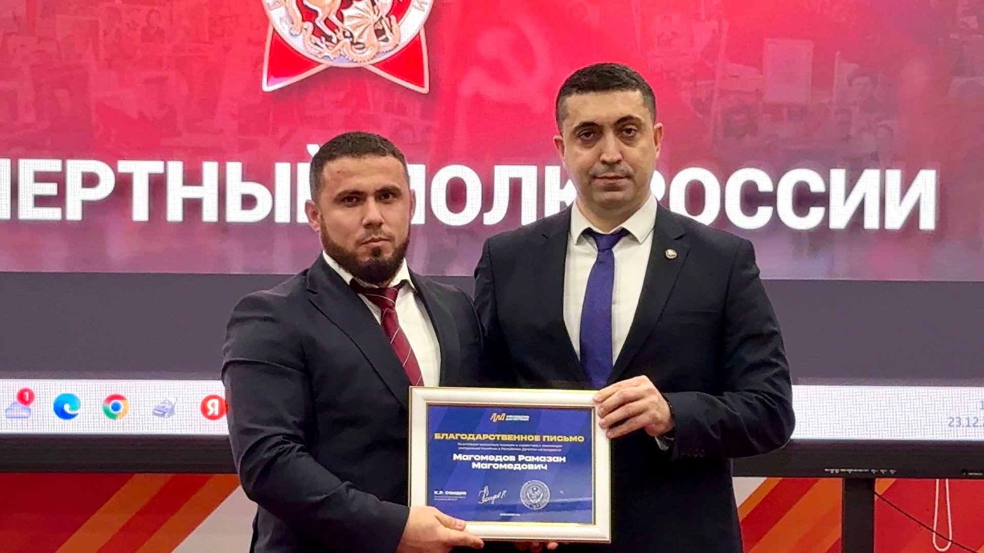 Церемония награждения прошла в Музее боевой славы Республики Дагестан