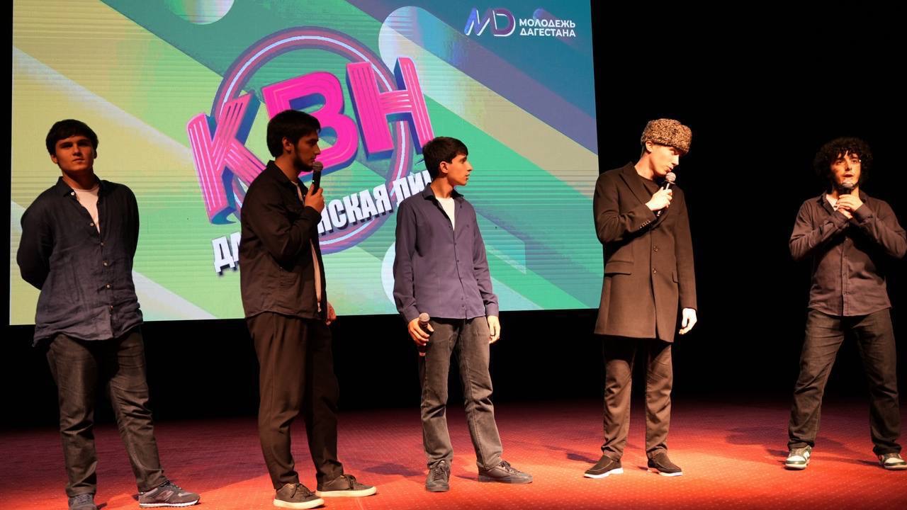 Финал Дагестанской лиги КВН: битва за звание чемпиона