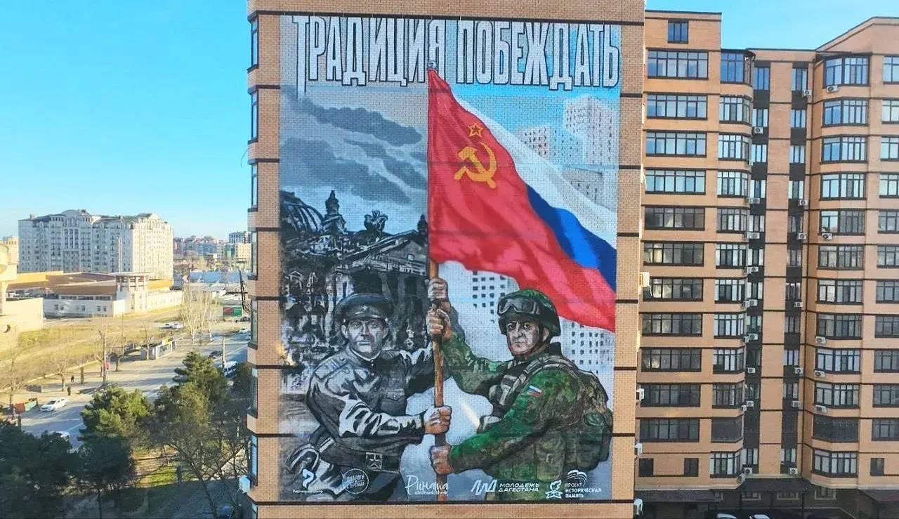 Год Защитника Отечества завершили открытием патриотического мурала в Махачкале