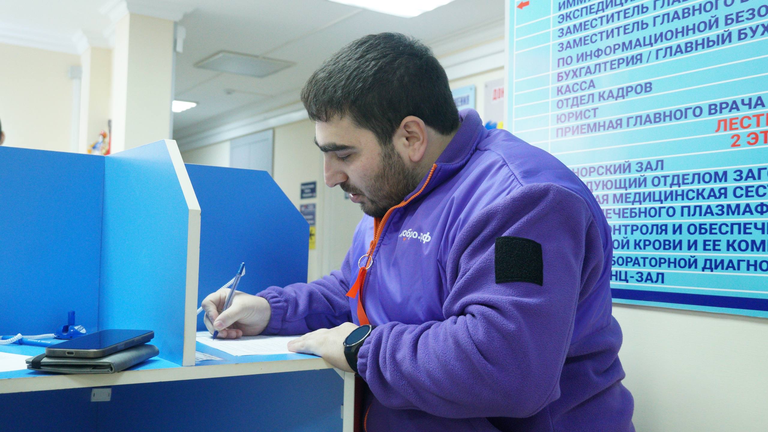 В Махачкале прошла донорская акция ко Дню студента