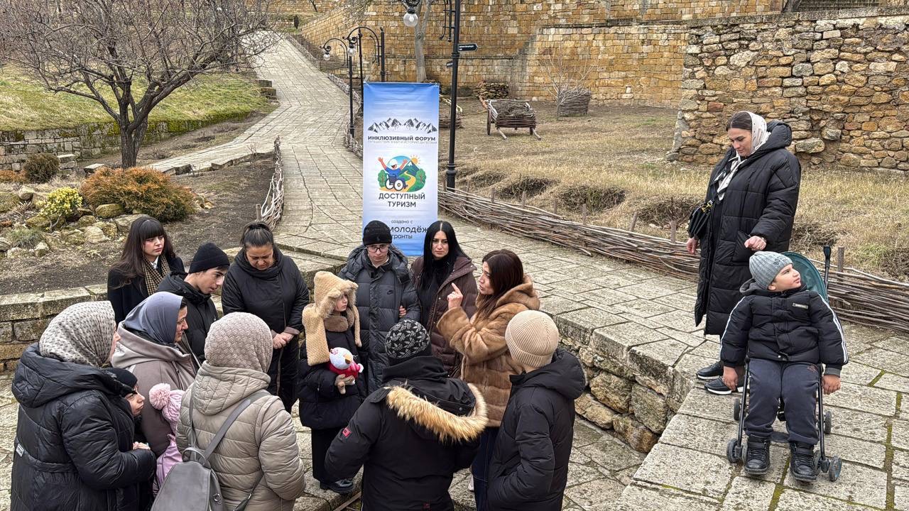 В Дагестане запустили инклюзивный туристический проект для детей с ОВЗ