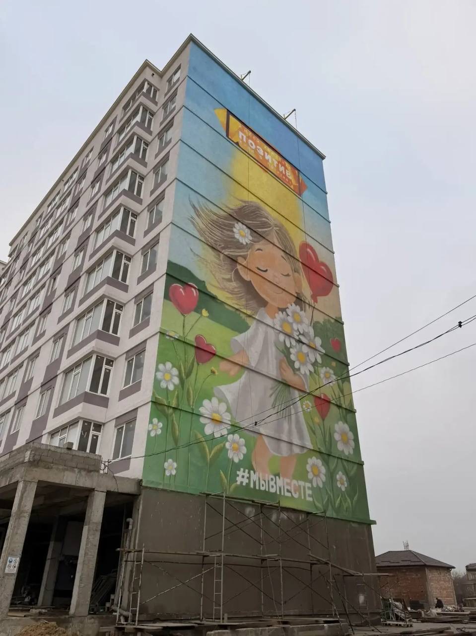 В Дагестане появились первые муралы #МЫВМЕСТЕ