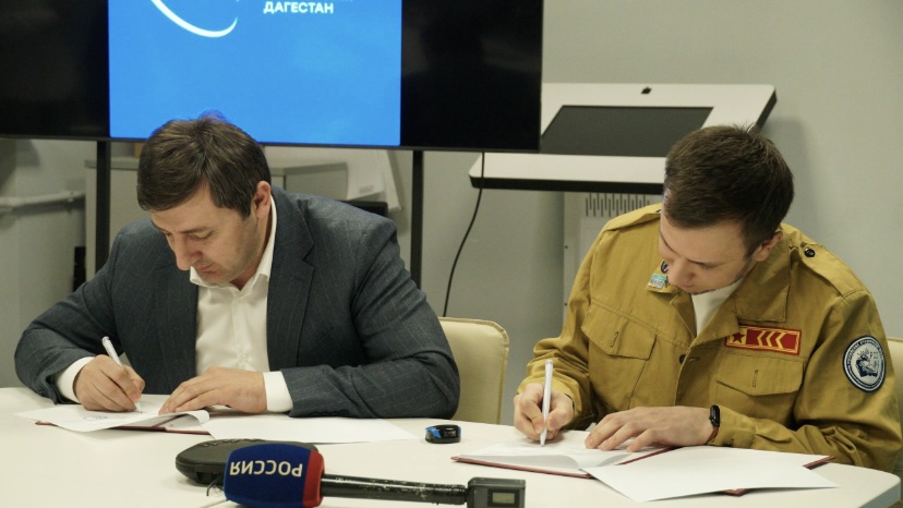 В Махачкале подписали соглашение о развитии студенческих отрядов Дагестана