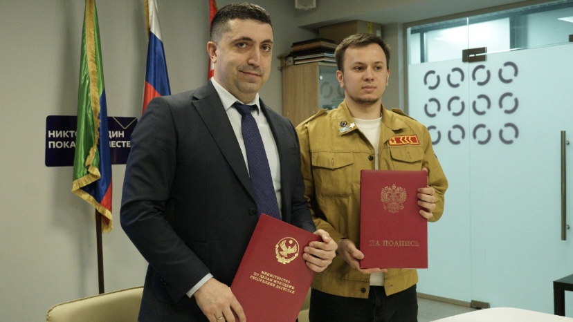 В Махачкале подписали соглашение о развитии студенческих отрядов Дагестана