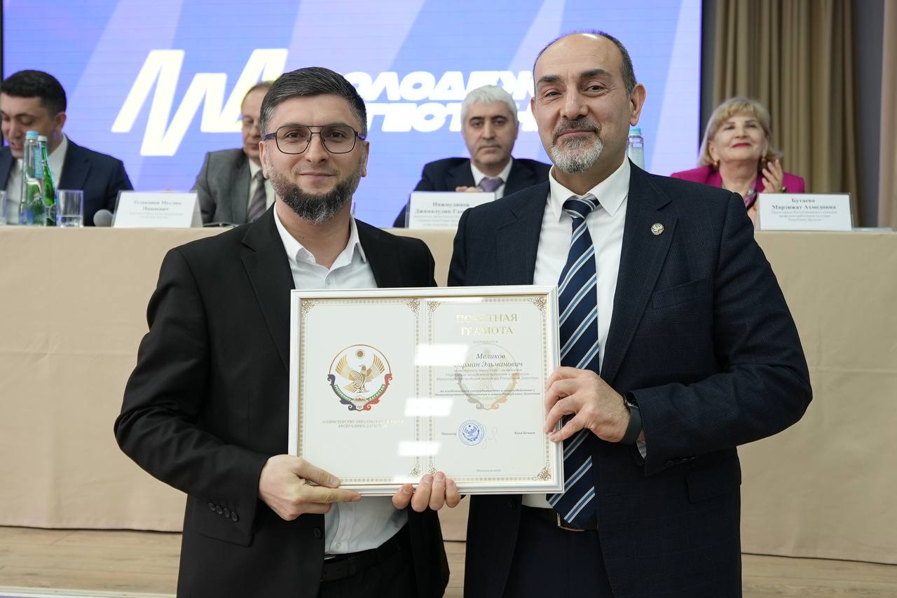 В Махачкале прошла расширенная коллегия Министерства по делам молодежи РД