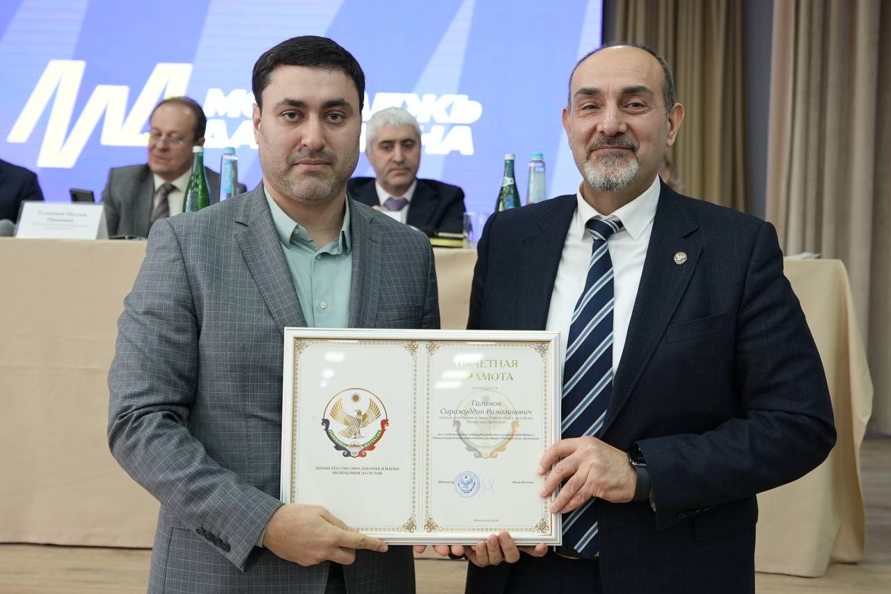 В Махачкале прошла расширенная коллегия Министерства по делам молодежи РД