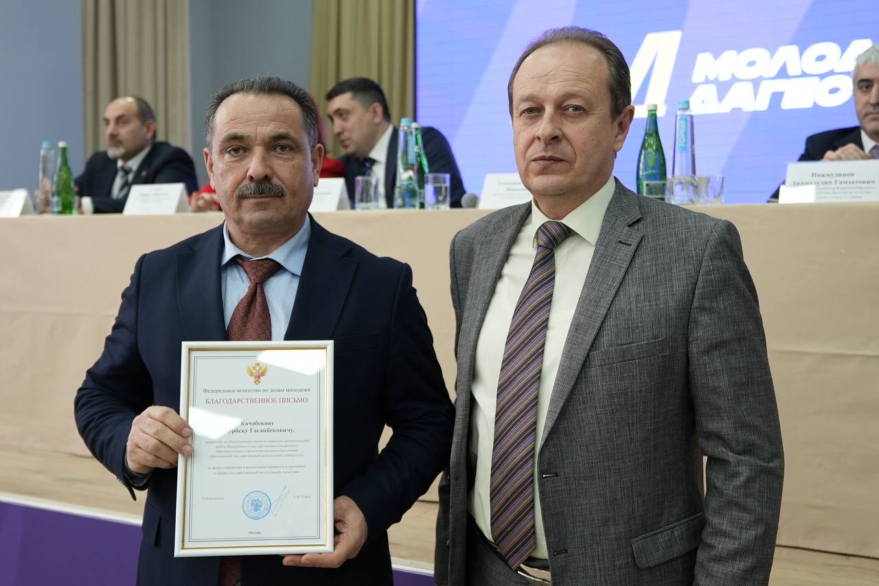 В Махачкале прошла расширенная коллегия Министерства по делам молодежи РД