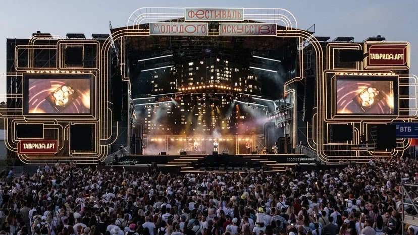 Дагестанская молодёжь может принять участие в фестивале «Таврида.АРТ»