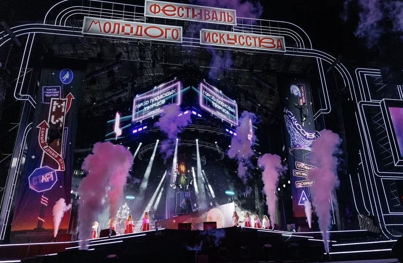 Дагестанская молодёжь может принять участие в фестивале «Таврида.АРТ»