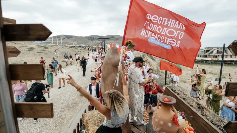 Дагестанская молодёжь может принять участие в фестивале «Таврида.АРТ»