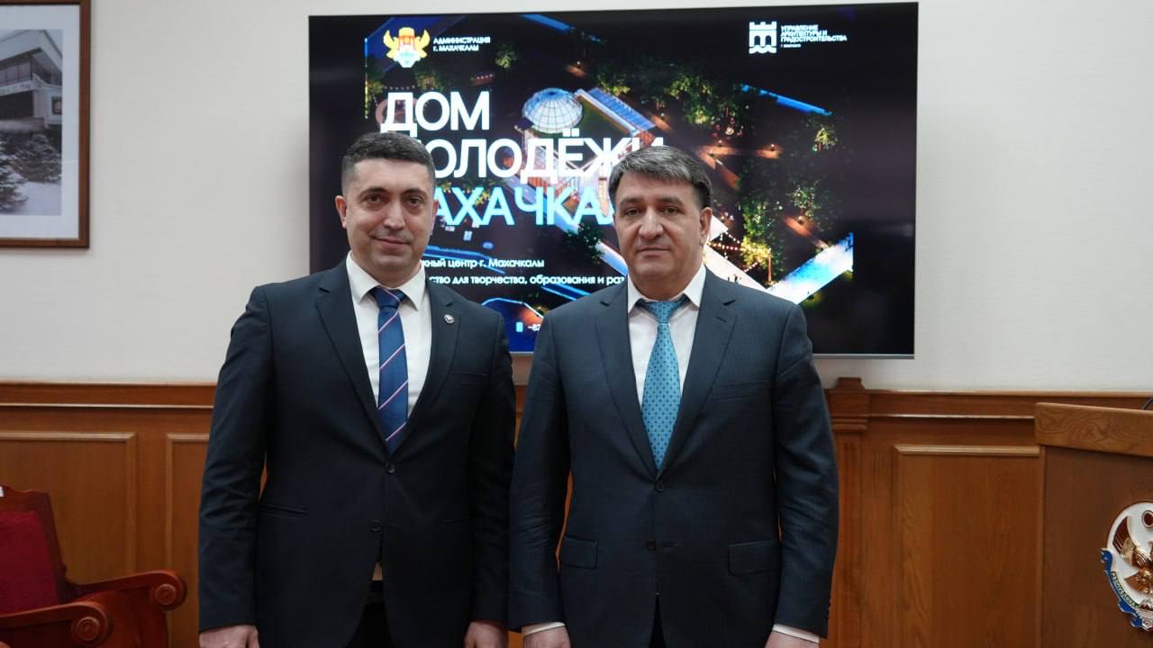 В Махачкале появится современный Дом молодежи