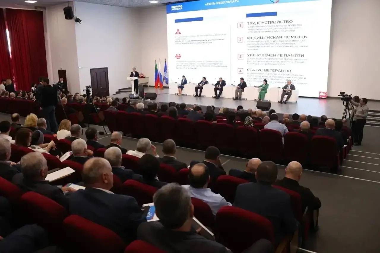 Камил Саидов принял участие в отчетном форуме по реализации народной программы партии «Единая Россия» в Дагестане