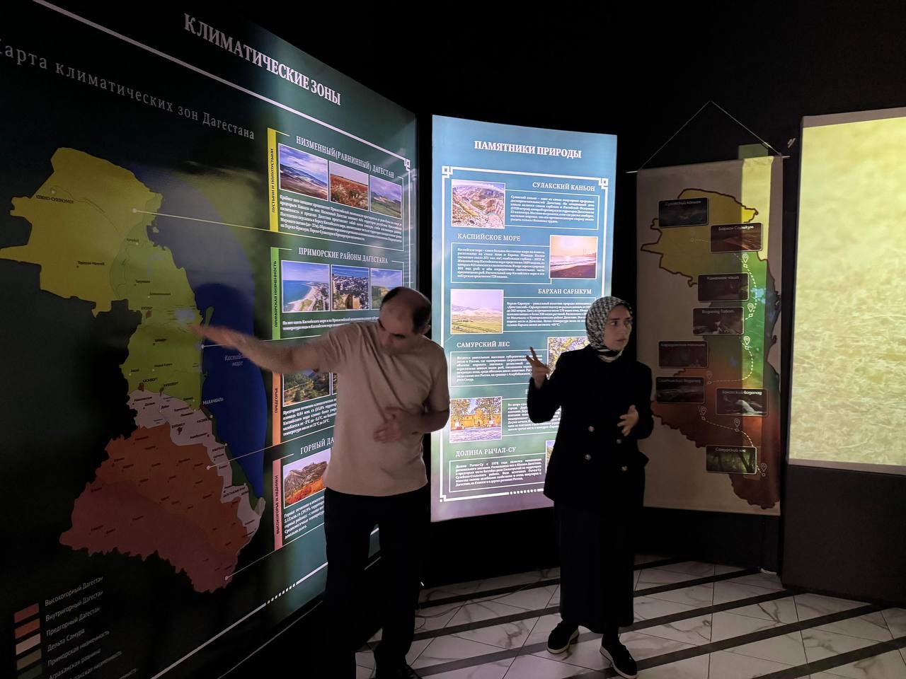 В Махачкале прошел инклюзивный форум «Современный Дагестан»