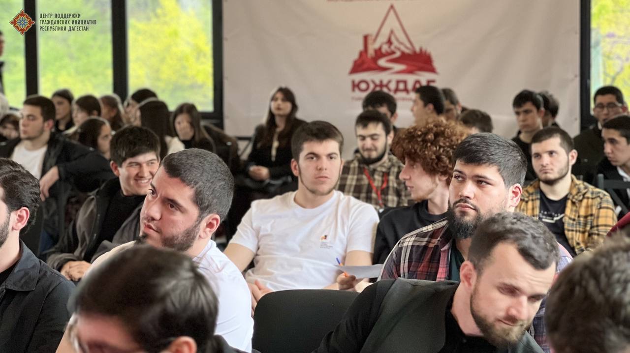 В Табасаранском районе стартовала Молодежная стратегическая сессия «ЮжДаг: туризм и гостеприимство»!