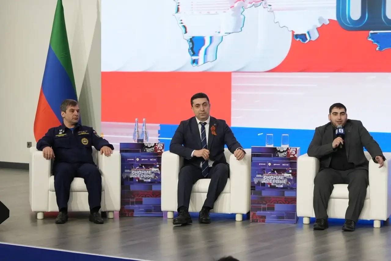 В Махачкале стартовал марафон Знание.Первые: единство народов России стало главной темой просветительского события в СКФО