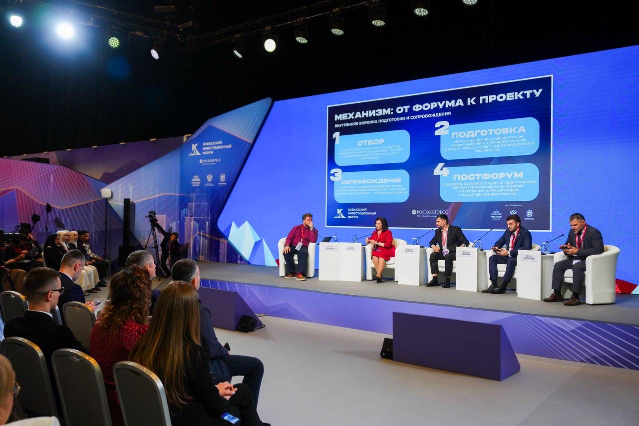 Фарман Меликов выступил экспертом на Кавказском инвестиционном форуме