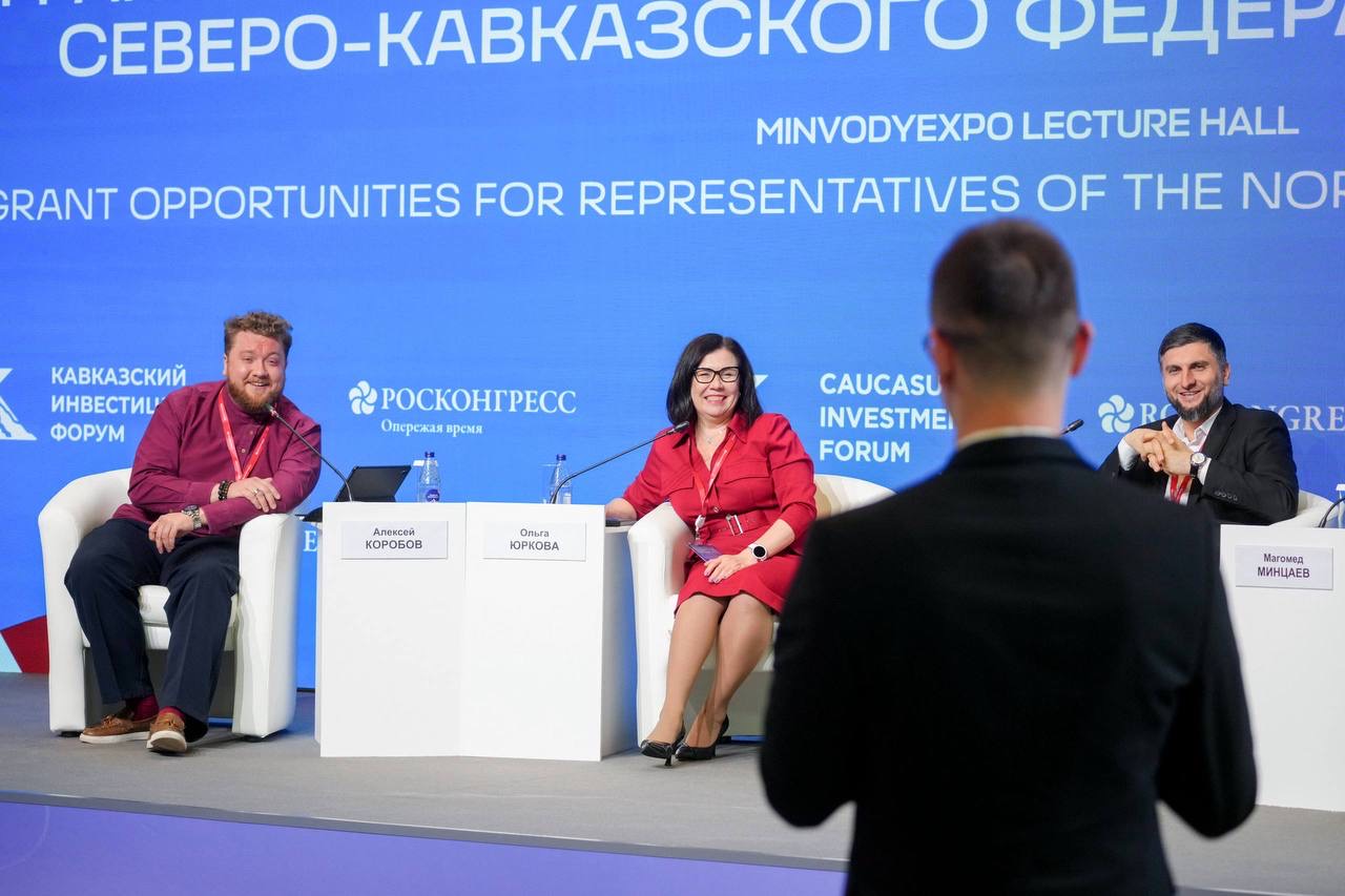 Фарман Меликов выступил экспертом на Кавказском инвестиционном форуме