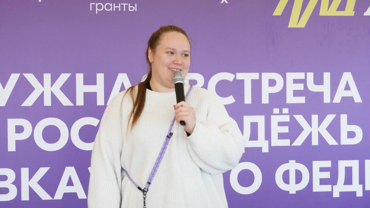 В Дагестане стартовала окружная встреча «Росмолодёжь.Гранты» для Северо-Кавказского федерального округа