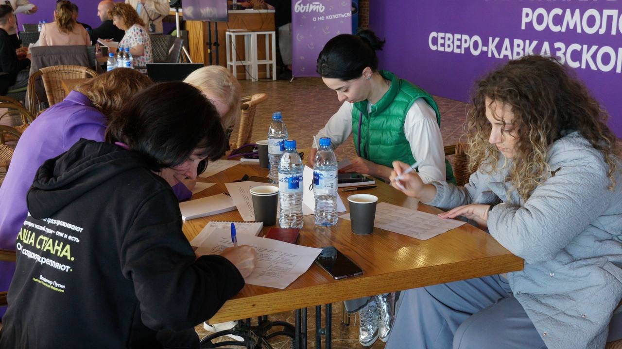 В Дагестане стартовала окружная встреча «Росмолодёжь.Гранты» для Северо-Кавказского федерального округа