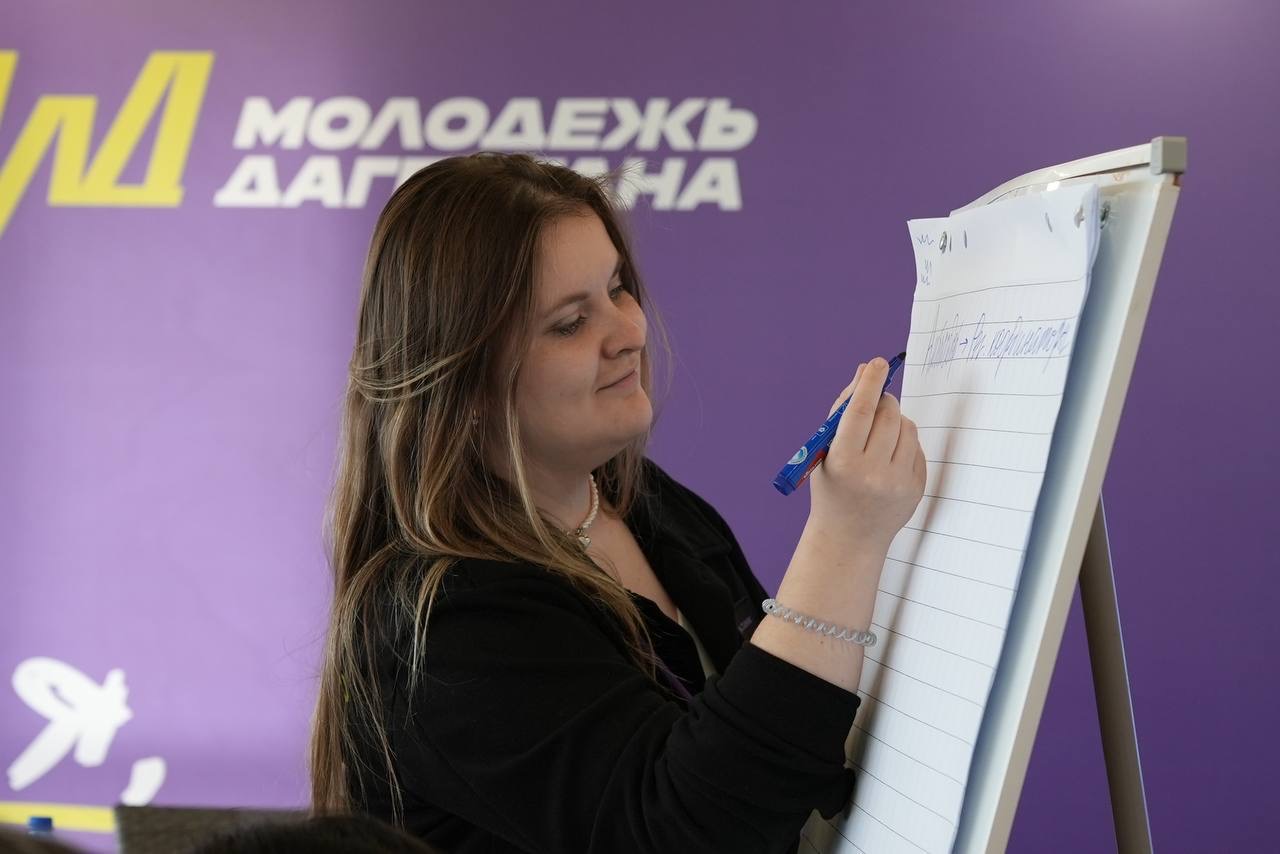 В Дагестане завершилась окружная встреча «Росмолодёжь.Гранты» для Северо-Кавказского федерального округа