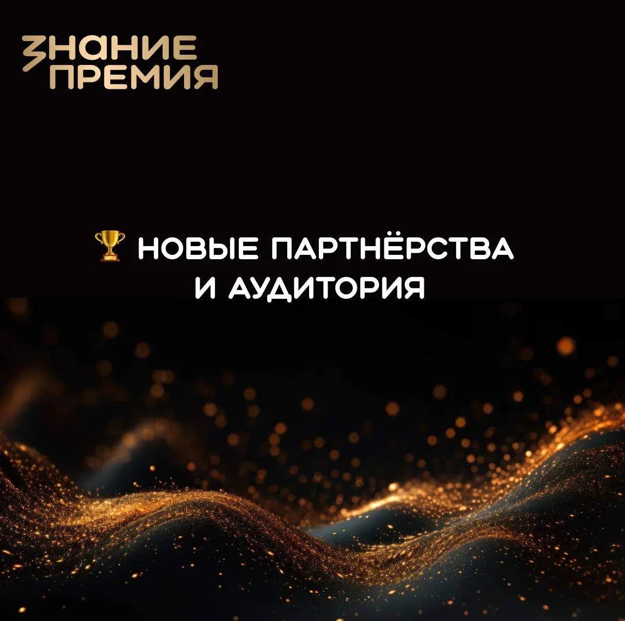 Стань лучшим просветителем страны и создай игрушку для миллионов детей: два конкурса Общества «Знание» ждут заявки от Северного Кавказа
