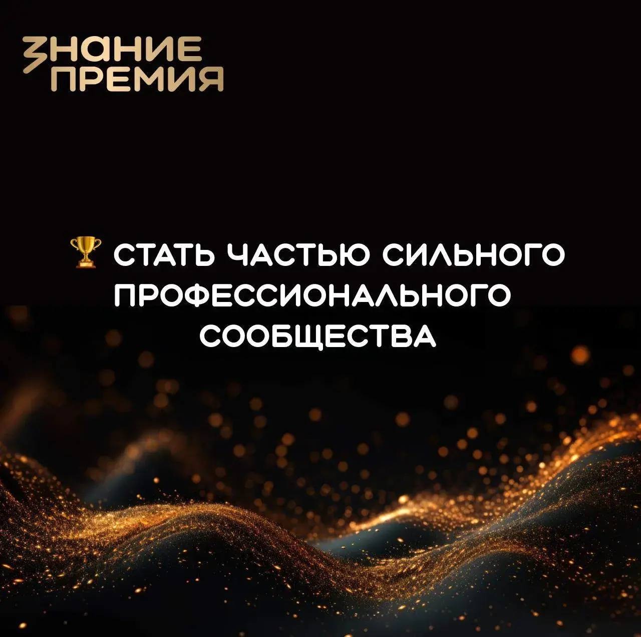 Стань лучшим просветителем страны и создай игрушку для миллионов детей: два конкурса Общества «Знание» ждут заявки от Северного Кавказа