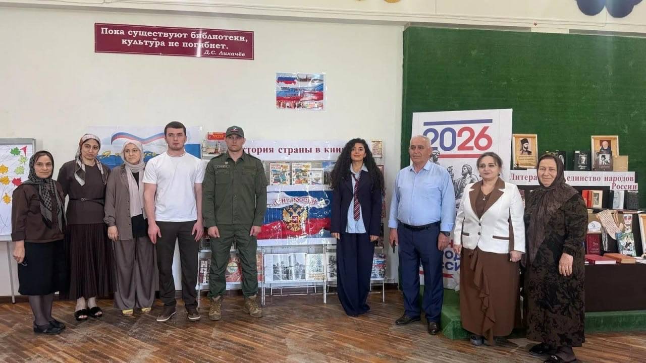 В Дагестане прошли праздничные мероприятия ко Дню России