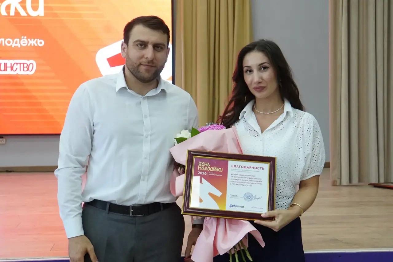 Волонтёров и партнёров Дня молодёжи наградили в Махачкале