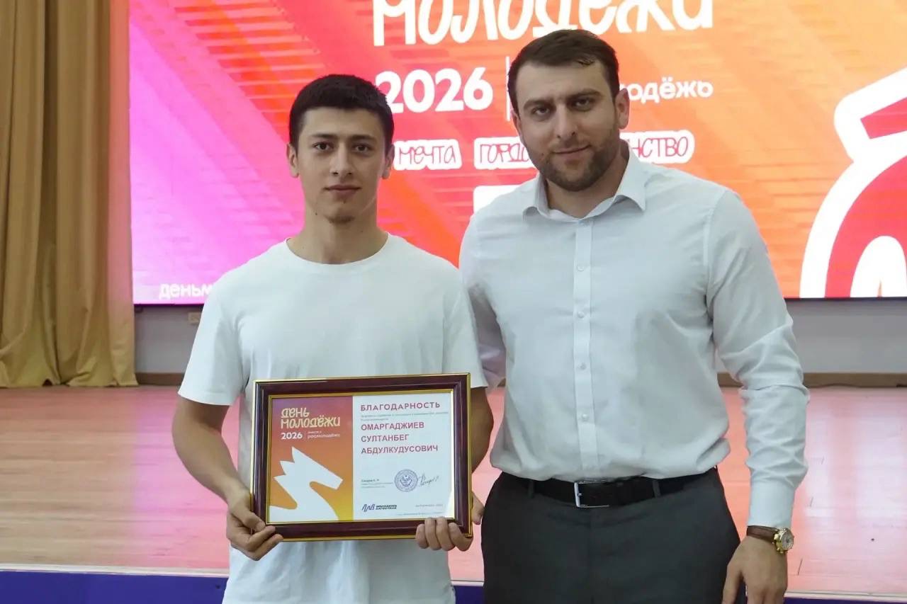 Волонтёров и партнёров Дня молодёжи наградили в Махачкале