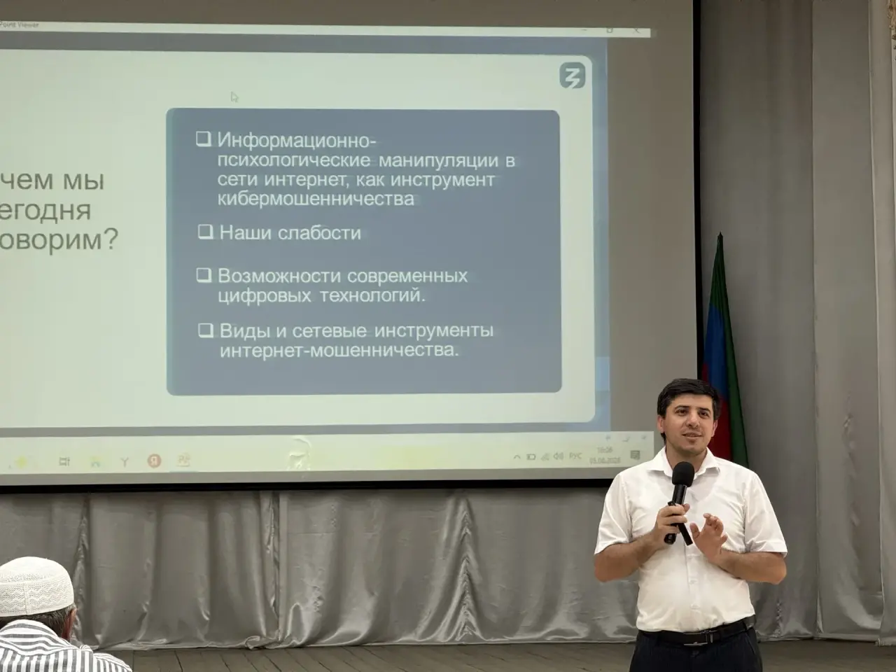 В Дагестане стартовал цикл просветительских семинаров для рабочей молодёжи
