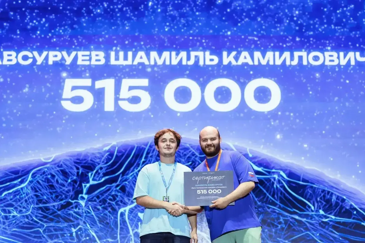 Дагестанский проект стал победителем на форуме «Машук»
