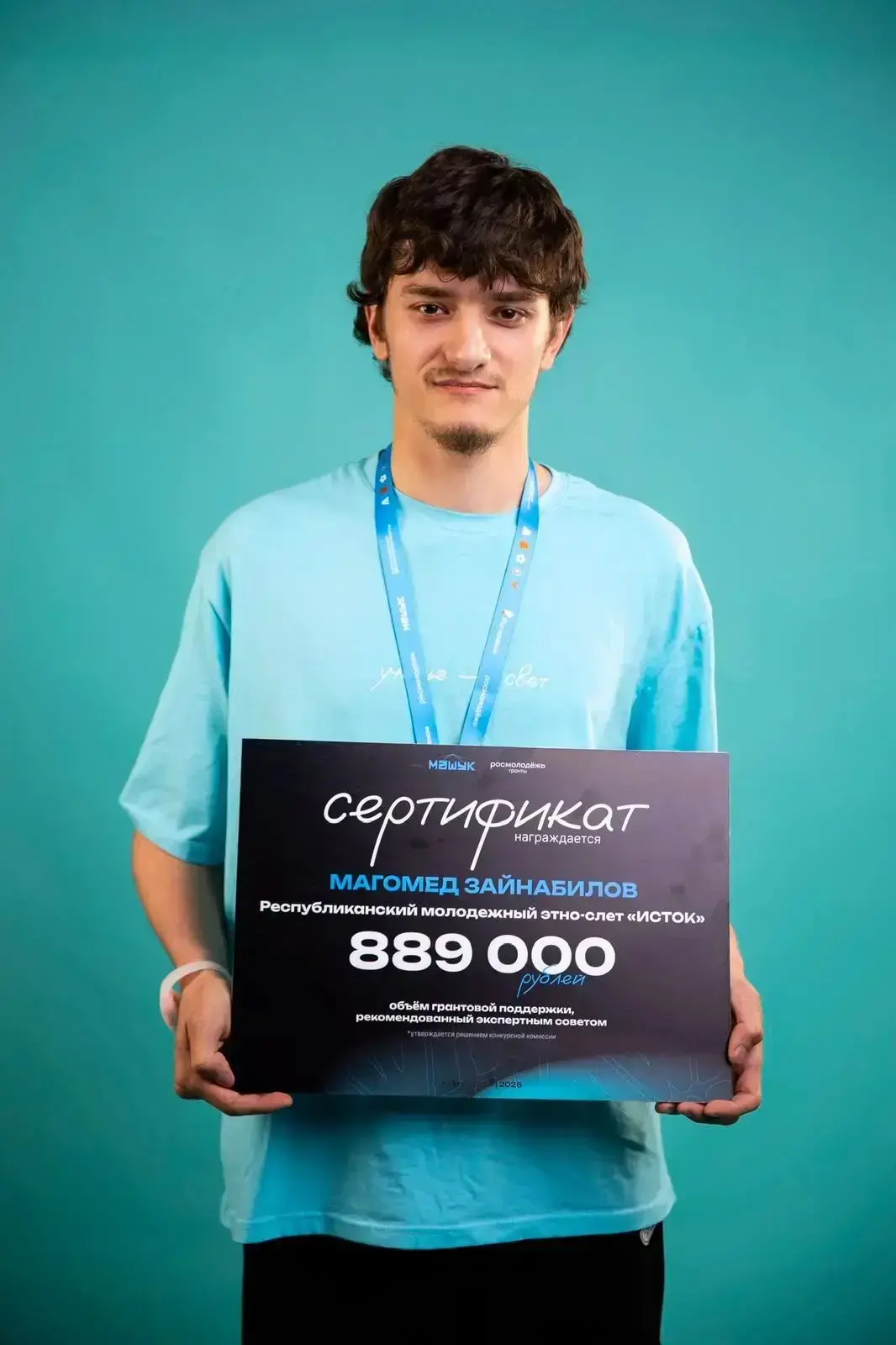 Дагестанцы успешно выступили на второй смене форума «Машук»