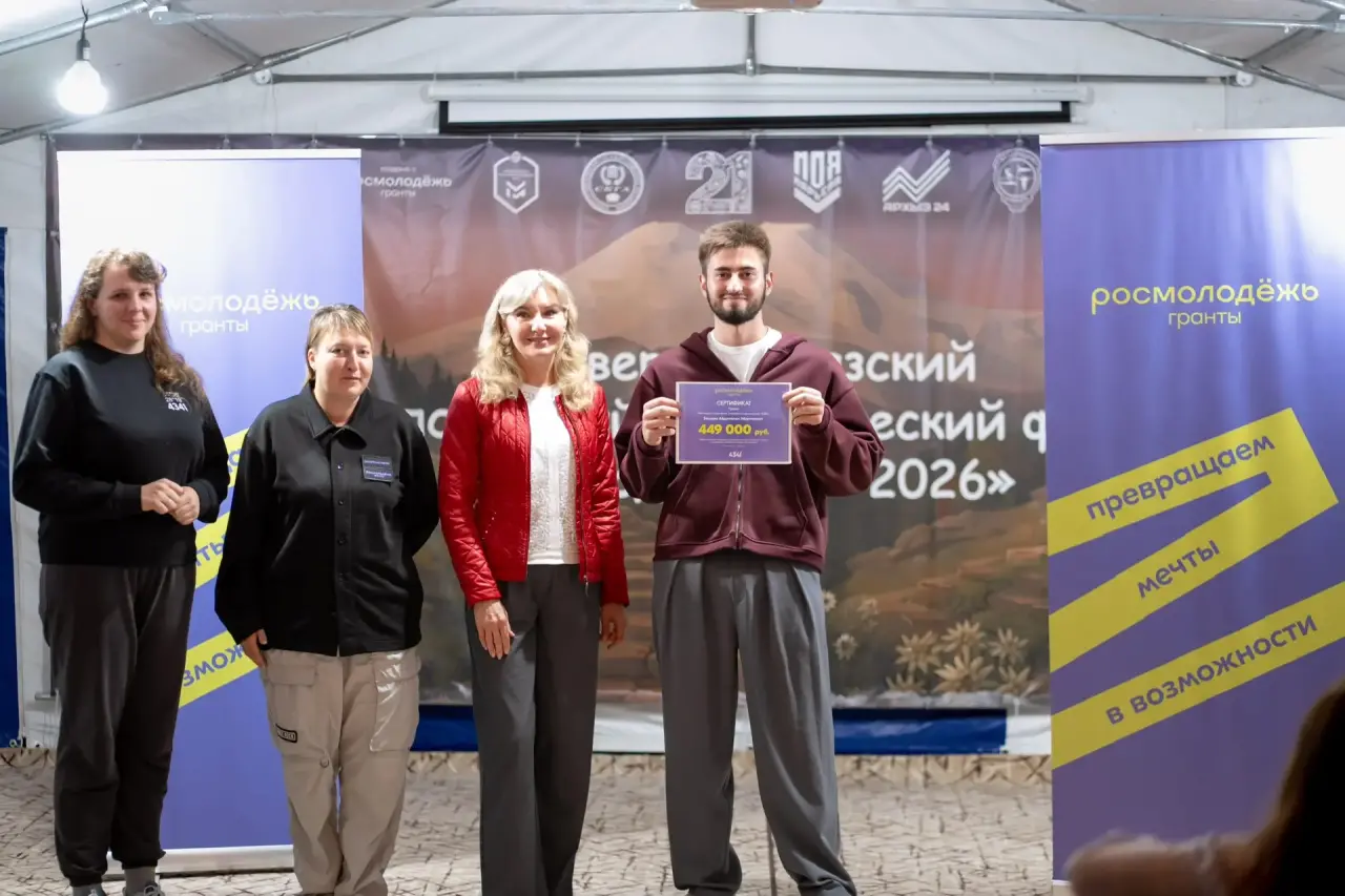 Дагестанская делегация приняла участие в форуме «Координата — 2026»