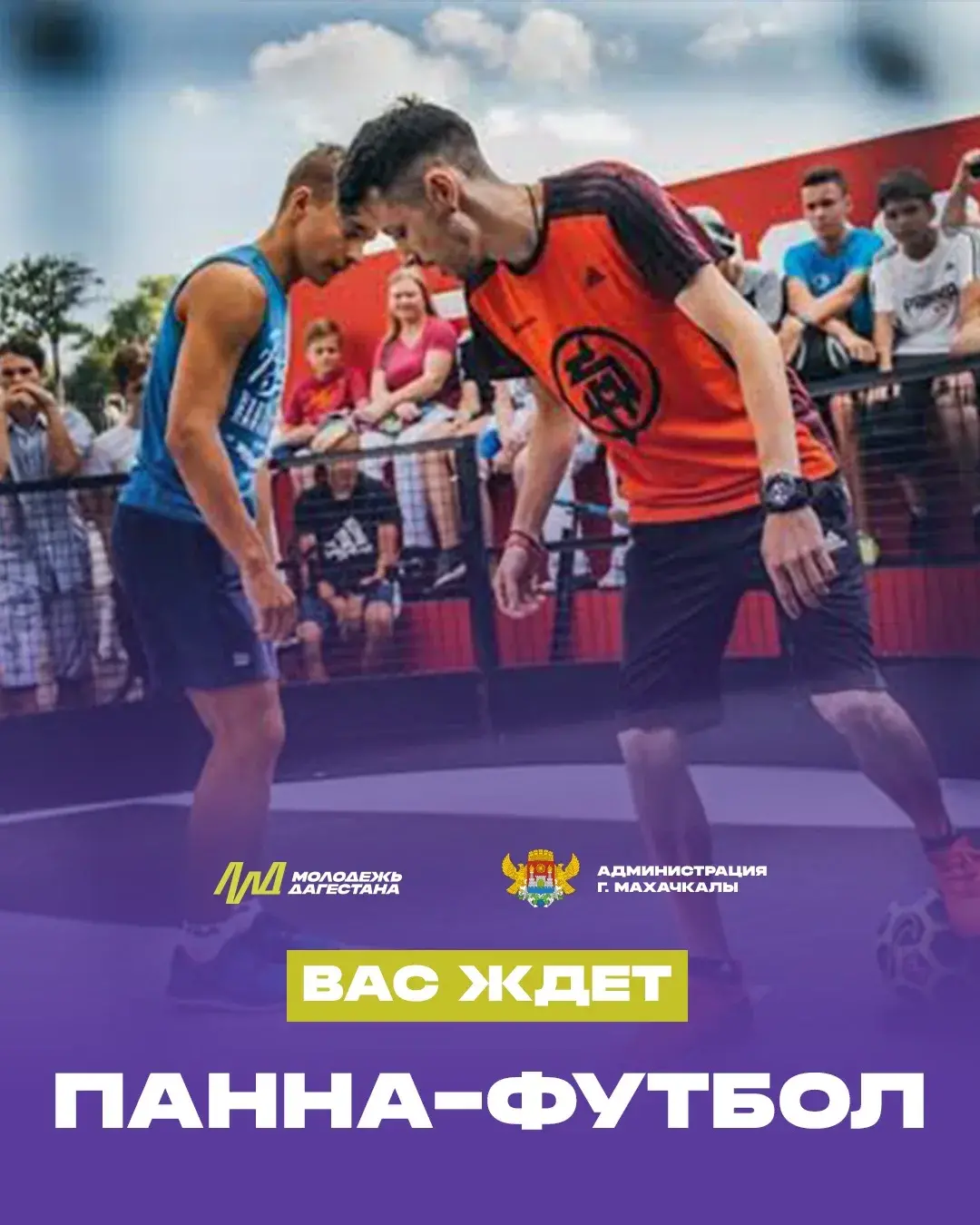 В Дагестане стартует проект «Молодёжь Дагестана за ЗОЖ»